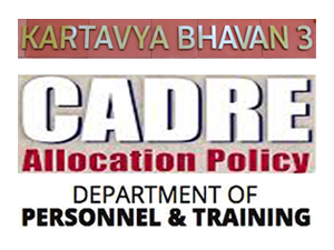 govt-overhauls-cadre-allocation-policy-for-all-india-services-ias-ips-and-ifos